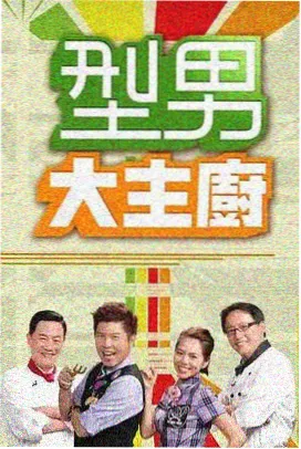 漫次元双子秀 综艺 2026